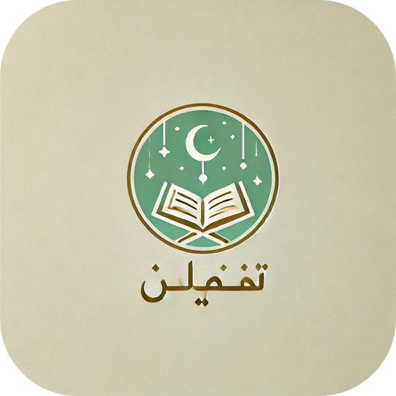 Sedekah icon